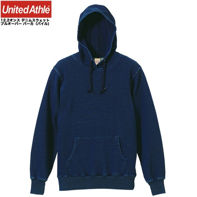 ★カートで割引対象品★【メーカー取次】United Athle ユナイテッドアスレ 12.2オンス デニムスウェット プルオーバー パーカ（パイル）【3907】【T】