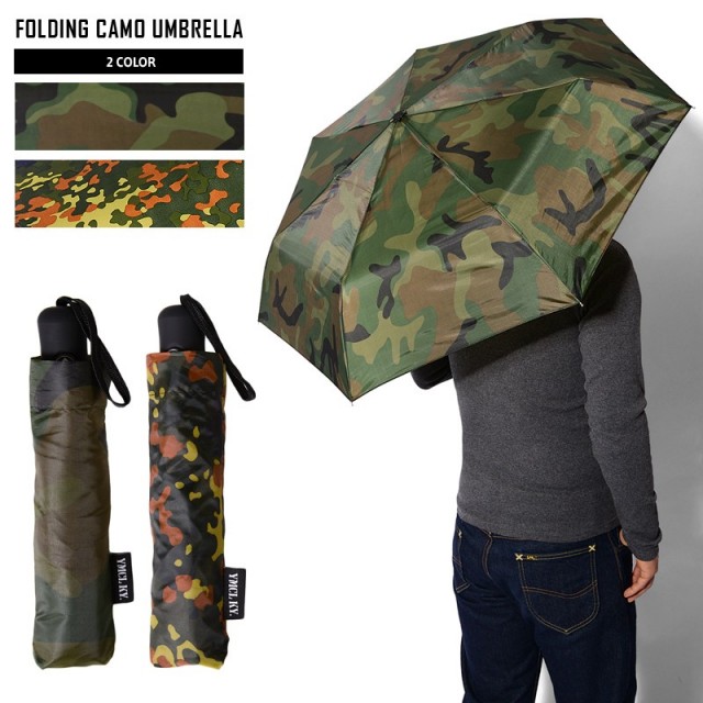 ★カートで割引対象品★新品 折りたたみ式 迷彩アンブレラ 2色【T】