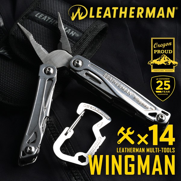 leatherman wing man レザーマン　マルチツール LEATHERMAN レザーマン WINGMAN マルチツール アウトドア