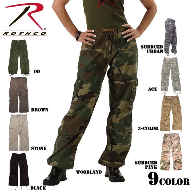 ★カートで割引対象品★ROTHCO ロスコ レディース VINTAGE PARATROOPER 8ポケットカーゴパンツ9色【T】