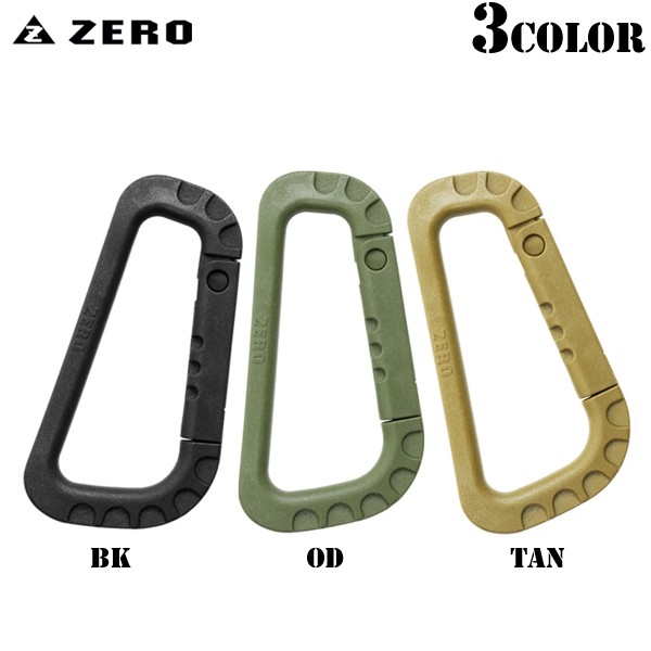 ★カートで割引対象品★【ネコポス便対応】ZERO ゼロ ZC-87 ミリタリー ZERO CARABINER カラビナ3色【T】