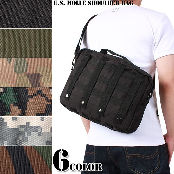 ★カートで割引対象品★新品 米軍MOLLE ショルダーバッグ【T】