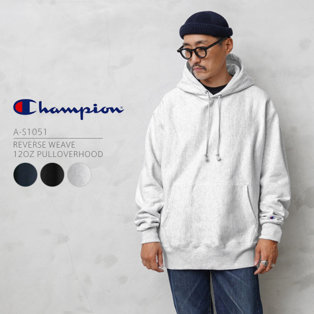 ☆大幅割引中☆【即日出荷対応】Champion チャンピオン A-S1051 リバースウィーブ プルオーバー スウェットパーカー【T】【キャンペーン対象外】