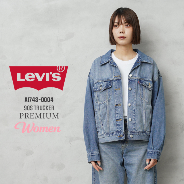 【即日出荷対応】Levi’s リーバイス A1743-0004 PREMIUM 90S トラッカージャケット SOFT AS BUTTER MID【キャンペーン対象外】【T】