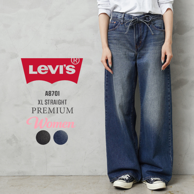 【即日出荷対応】Levi’s リーバイス A8701 PREMIUM XL STRAIGHT バギー ワイドストレート デニムパンツ【キャンペーン対象外】【T】