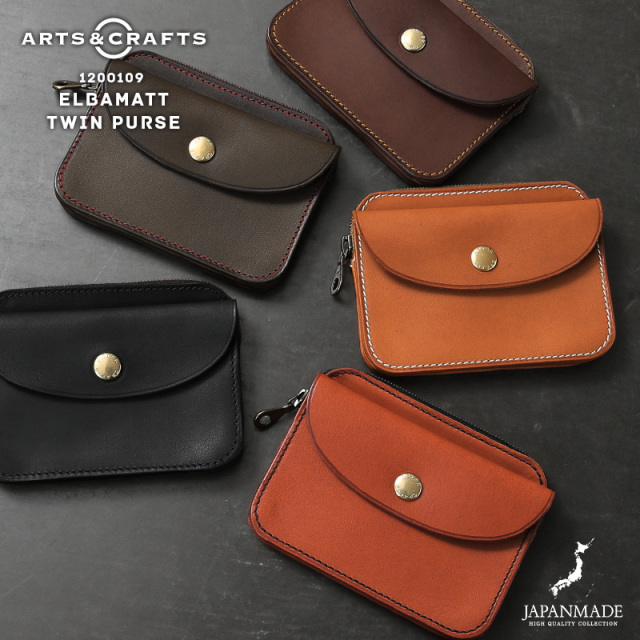 【即日出荷対応】ARTS＆CRAFTS アーツアンドクラフツ 1200109 ELBAMATT ヴァケッタレザー ツインパース 日本製【Sx】【T】