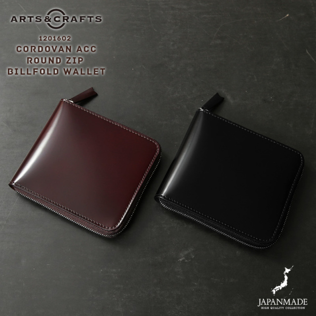 【即日出荷対応】ARTS＆CRAFTS アーツアンドクラフツ 1201602 CORDOVAN コードバン ラウンドジップ ビルフォールド ウォレット 日本製【Sx】【T】