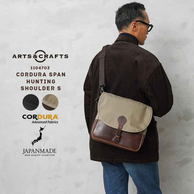 【即日出荷対応】ARTS＆CRAFTS アーツアンドクラフツ 1104703 CORDURA SPAN コーデュラスパン ハンティング ショルダーバッグ S 日本製【Sx】【T】