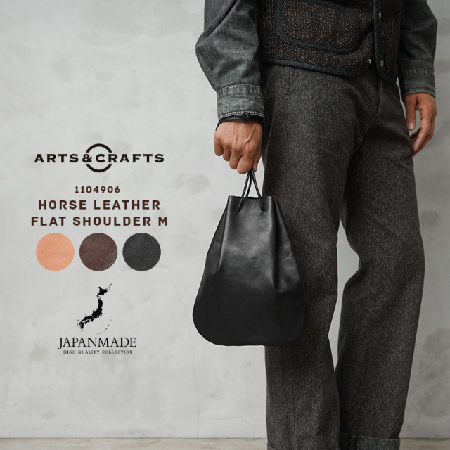 【即日出荷対応】ARTS＆CRAFTS アーツアンドクラフツ 1104906 HORSE LEATHER ホースレザー ドロップシェイプポーチ M 日本製【キャンペーン対象外】【T】