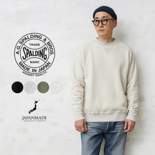 【即日出荷対応】A.G.SPALDING&BROS エージースポルディング&ブロス SPL-AGS-000003 トレーニング スウェットシャツ 日本製【キャンペーン対象外】【T】