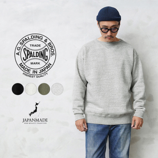 【即日出荷対応】A.G.SPALDING&BROS エージースポルディング&ブロス SPL-AGS-000004 フットボール スウェットシャツ 日本製【キャンペーン対象外】【T】