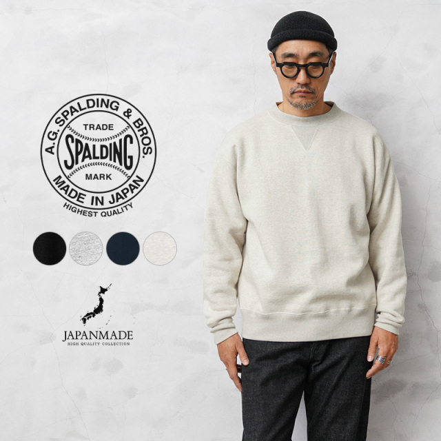 【即日出荷対応】A.G.SPALDING&BROS エージースポルディング&ブロス SPL-AGS-900003 トレーニング スウェットシャツ 日本製【キャンペーン対象外】【T】