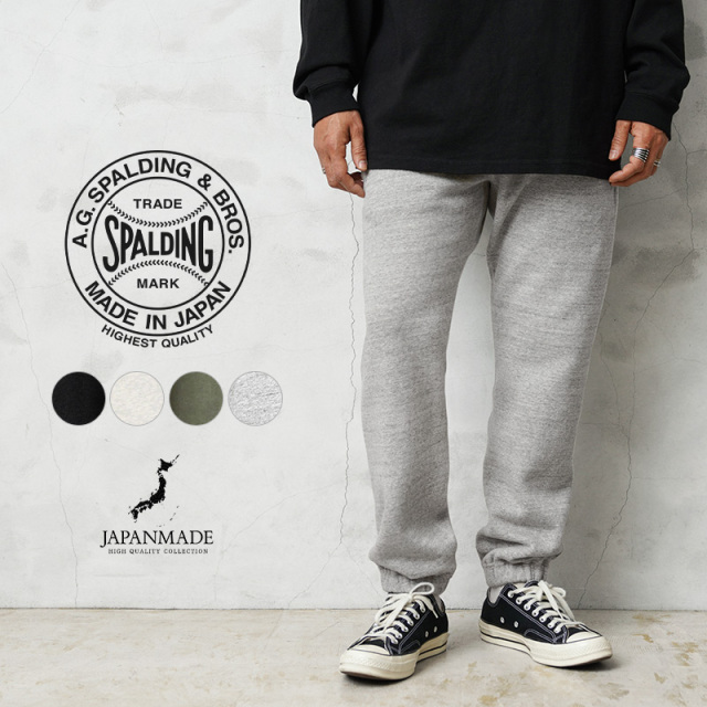 【即日出荷対応】A.G.SPALDING&BROS エージースポルディング&ブロス SPL-AGS-900007 トレーニング スウェットパンツ 日本製【キャンペーン対象外】【T】