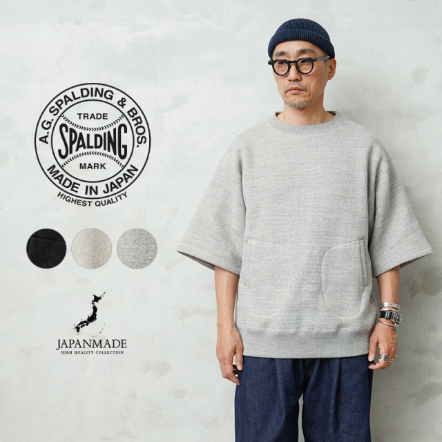 【即日出荷対応】A.G.SPALDING&BROS エージースポルディング&ブロス SPL-AGS-951002 ハーフスリーブ スウェットシャツ 日本製 【キャンペーン対象外】【T】