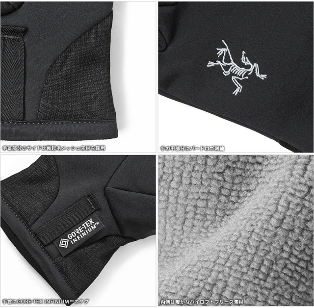 ARC'TERYX アークテリクス VENTA GLOVE ベンタ ヴェンタ