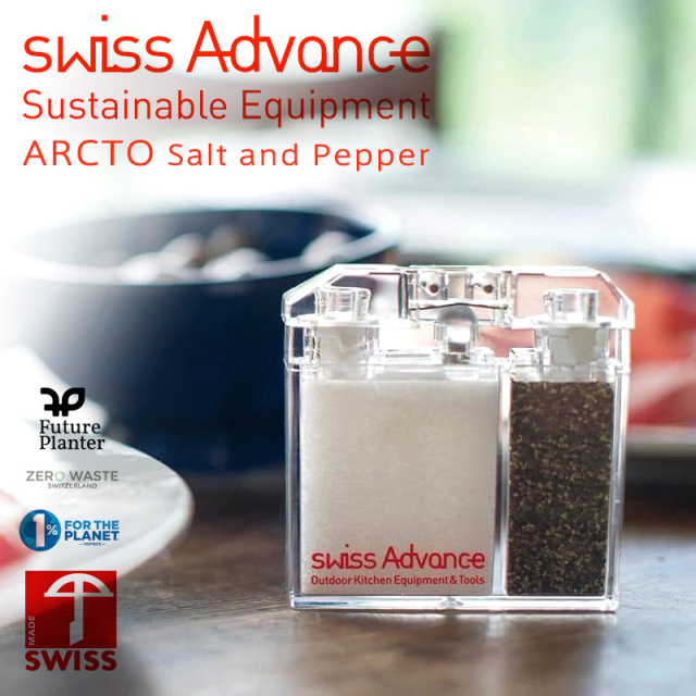 【即日出荷対応】【ネコポス便対応】swiss Advance スイスアドバンス ARCTO Travel Spicer Salt and Pepper トラベルスパイサー スイス製【T】【キャンペーン対象外】