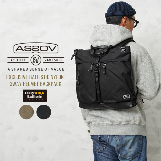 AS2OV アッソブ 061325 EXCLUSIVE BALLISTIC NYLON 3WAY HELMET BACKPACK バックパック / ショルダー / トート【キャンペーン対象外】【T】