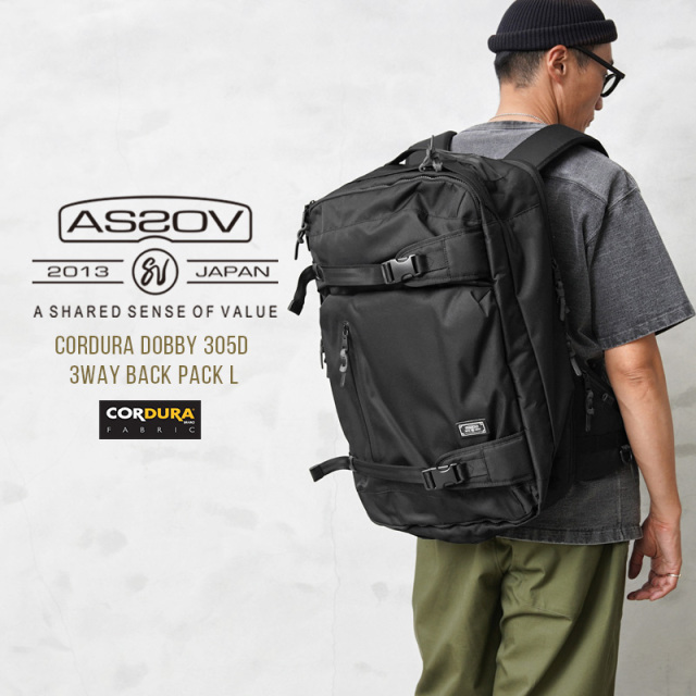 【即日出荷対応】AS2OV アッソブ 061404 CORDURA DOBBY 305D 3WAY BACKPACK L バックパック / リュック【キャンペーン対象外】【T】