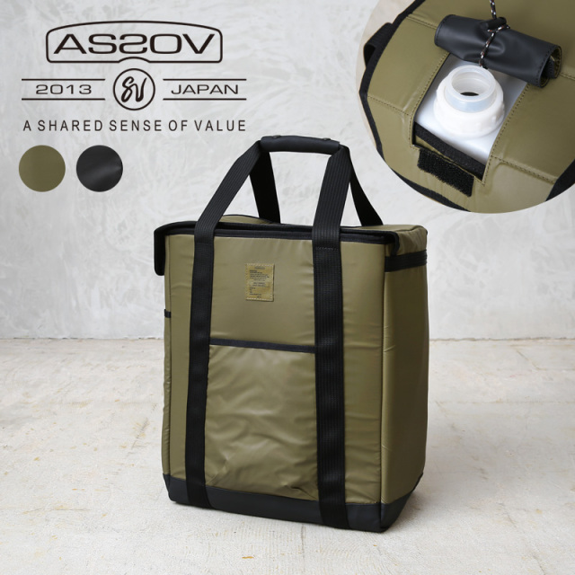 【即日出荷対応】AS2OV アッソブ152202 POLYCA TANK COVER 灯油タンク カバー【キャンペーン対象外】【T】