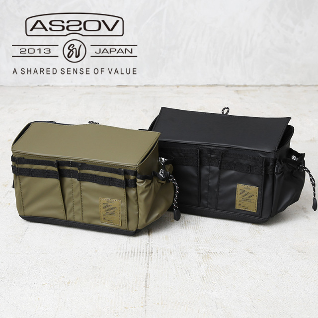 【即日出荷対応】AS2OV アッソブ 152203 POLYCA SIDE CONTAINER マルチコンテナ【キャンペーン対象外】【T】