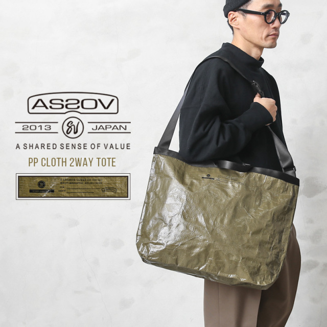 【即日出荷対応】AS2OV アッソブ 161801 PP CLOTH 2WAY TOTE トートバッグ【キャンペーン対象外】【T】