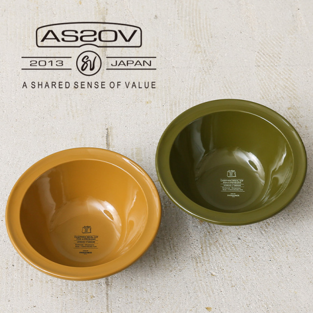 【即日出荷対応】AS2OV アッソブ 170600382 FOOD FORCE CAMPING MEAL PLATES ボウル【キャンペーン対象外】【T】