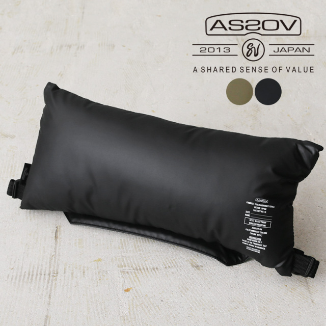 【即日出荷対応】AS2OV アッソブ 382103 MULTI CUSION アウトドアクッション【キャンペーン対象外】【T】