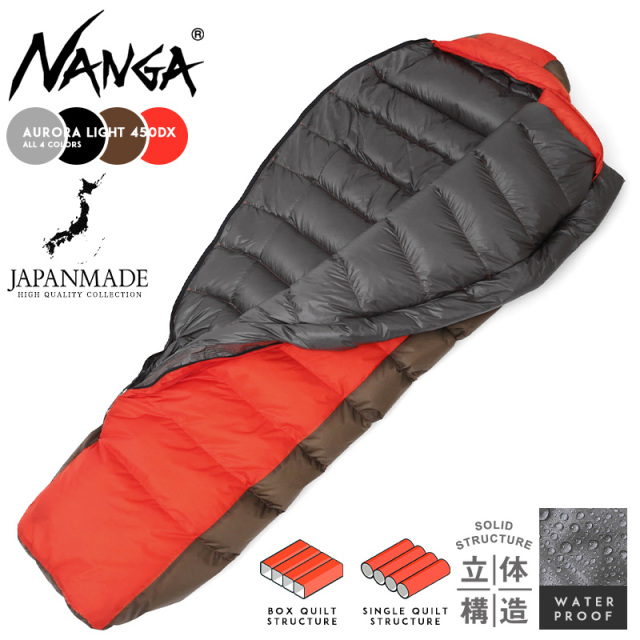 ★カートで割引対象品★NANGA ナンガ AURORA TEX LIGHT 450DX スリーピングバッグ 日本製【Sx】【T】