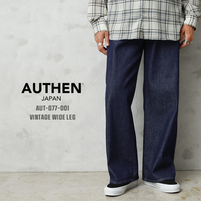 日本未入荷 Soeur パンツ jean volage AUTHEN オーセン AUT-076-002 VINTAGE STRAIGHT LEG デニム