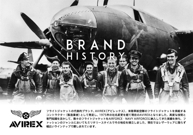 AVIREX HORNET 26センチ　エンジニアブーツ アヴィレックス AVIREX メンズ ブーツ メンズブーツ HORNET