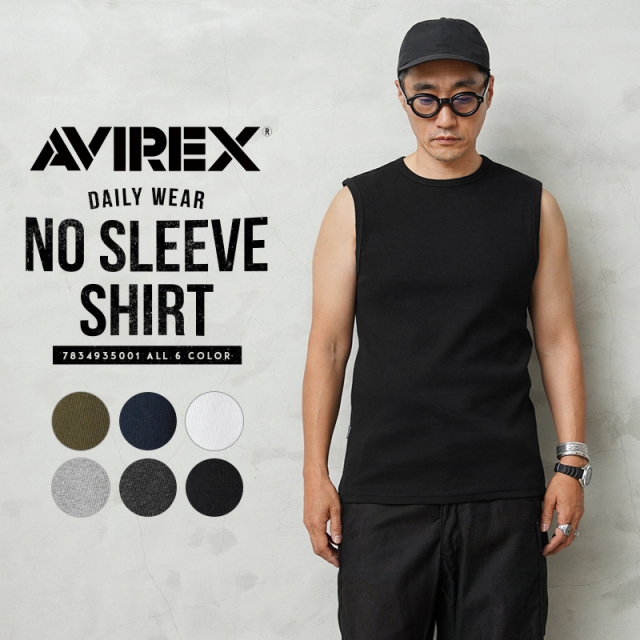 【8月25日前後で発送予定】【ネコポス便対応】AVIREX アビレックス 7835935001 デイリーウエア ノースリーブ リブシャツ【キャンペーン対象外】【T】