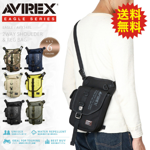 【8月25日前後で発送予定】AVIREX アビレックス EAGLE 2WAY ショルダー&レッグバッグ AVX348L アヴィレックス（キャンペーン対象外）【T】