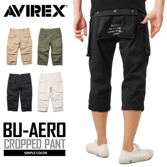 ポイント10倍AVIREX アビレックス 6166116 BU-AERO CROPPED PANTS エアロ クロップドパンツ ミリタリーパンツ 【キャンペーン対象外】 アヴィレックス【T】