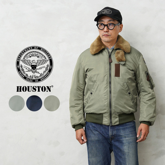 【8月25日前後で発送予定】★カートで割引対象品★HOUSTON ヒューストン 米軍 B-15B/C/D型 フライトジャケット（5001C/5002C/5003C）【R】