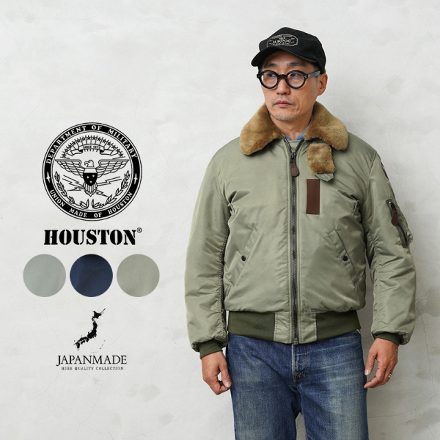 ★カートで割引対象品★HOUSTON ヒューストン 米軍 B-15B/C/D型 フライトジャケット 日本製（5001/5002/5003）【R】