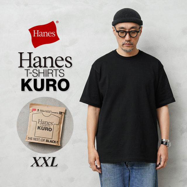 ★カートで割引対象品★【即日出荷対応】Hanes ヘインズ HM1-B201 Hanes T-SHIRTS KURO クルーネック Tシャツ BIGサイズ（XXL）【Sx】【T】