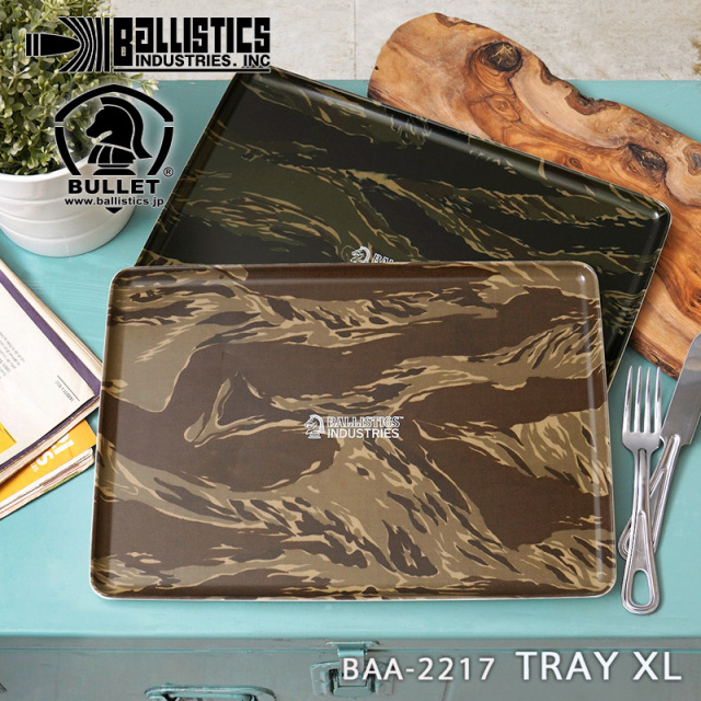 ★特別割引セール★【即日出荷対応】BALLISTICS バリスティクス BAA-2217 TRAY XL トレー XL【T】