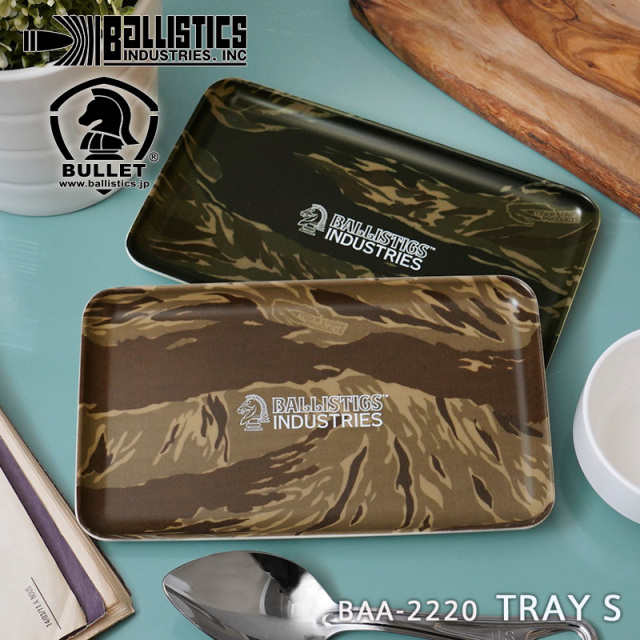 ★特別割引セール★【即日出荷対応】【ネコポス便対応】BALLISTICS バリスティクス BAA-2220 TRAY S トレー S【T】