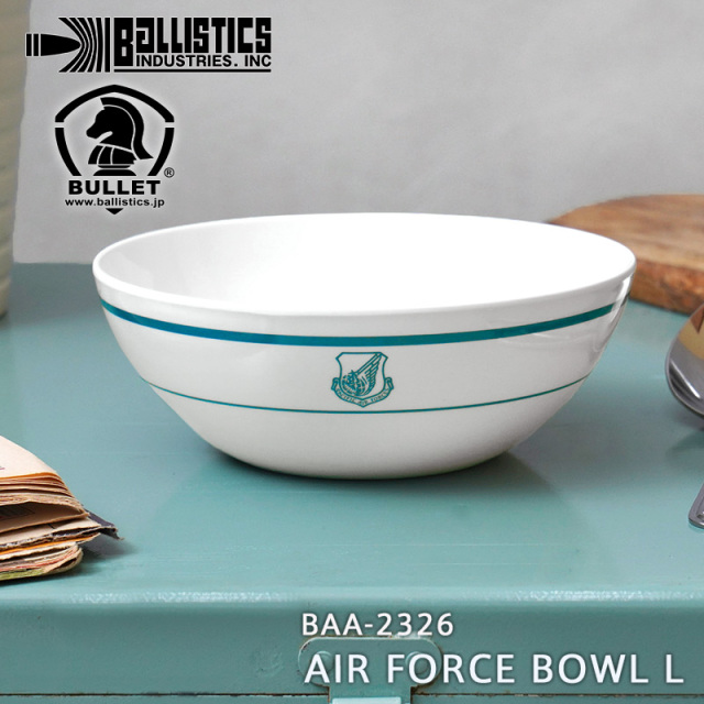 ★カートで割引対象品★【即日出荷対応】BALLISTICS バリスティクス BAA-2326 AIR FORCE BOWL L エアフォース ボウル L【T】