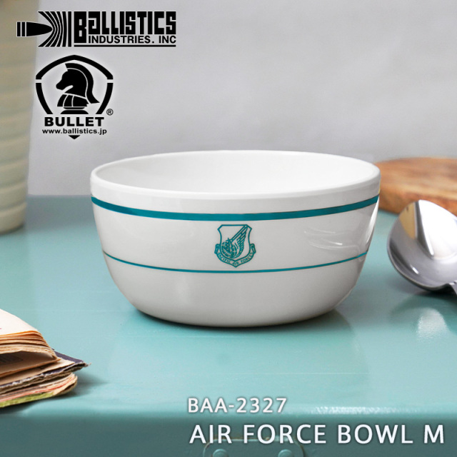 ★カートで割引対象品★【即日出荷対応】BALLISTICS バリスティクス BAA-2327 AIR FORCE BOWL M エアフォース ボウル M【T】
