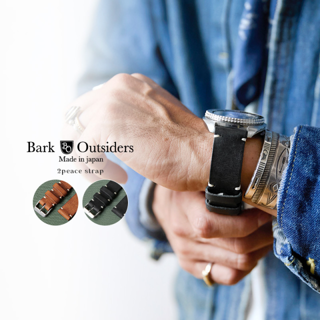 【即日出荷対応】 BARK OUTSIDERS バークアウトサイダーズ 2Peace Strap スクラッチレザー 2ピース ストラップ（腕時計用ベルト）日本製【キャンペーン対象外】【T】
