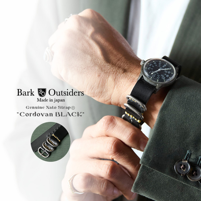 【即日出荷対応】BARK OUTSIDERS バークアウトサイダーズ Genuine Nato Strap Cordovan レザー NATOストラップ コードバン（腕時計用ベルト）日本製【キャンペーン対象外】【T】