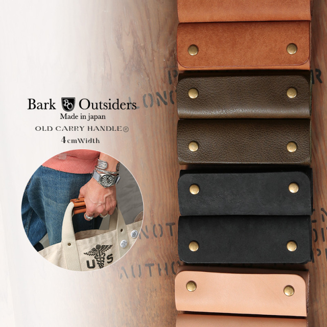 【即日出荷対応】BARK OUTSIDERS バークアウトサイダーズ OLD CARRY HANDLE オールド キャリーハンドル レザー 4cm 日本製【キャンペーン対象外】【T】