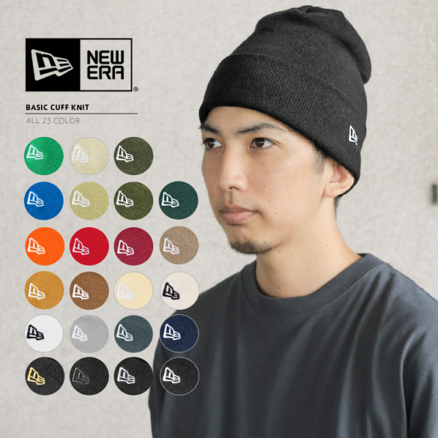 NEW ERA ニューエラ BASIC CUFF KNIT ベーシックカフニット ソリッド【キャンペーン対象外】【T】