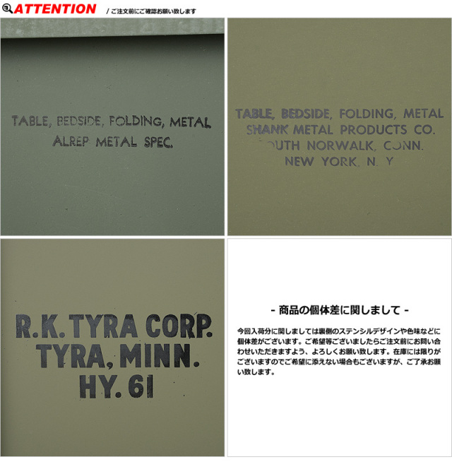 GN25 米軍放出品 ペリカン 野戦 棚 テーブル/M9 MILITARY BOX｜｜ミリタリーショップなら米軍放出品の専門店の