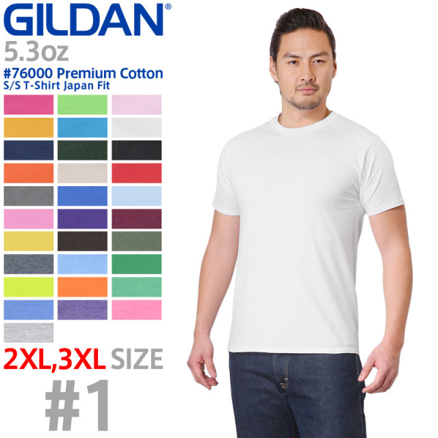 【8月25日前後で発送予定】【メーカー取次】 GILDAN ギルダン 76000 Premium Cotton 5.3oz S/S アダルトTシャツ Japan Fit #1(010～105)【キャンペーン対象外】【T】