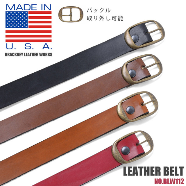 ★カートで割引対象品★BRACKNEY LEATHER WORKS ブラックニーレザーワークス レザープレーンベルト 4色【T】