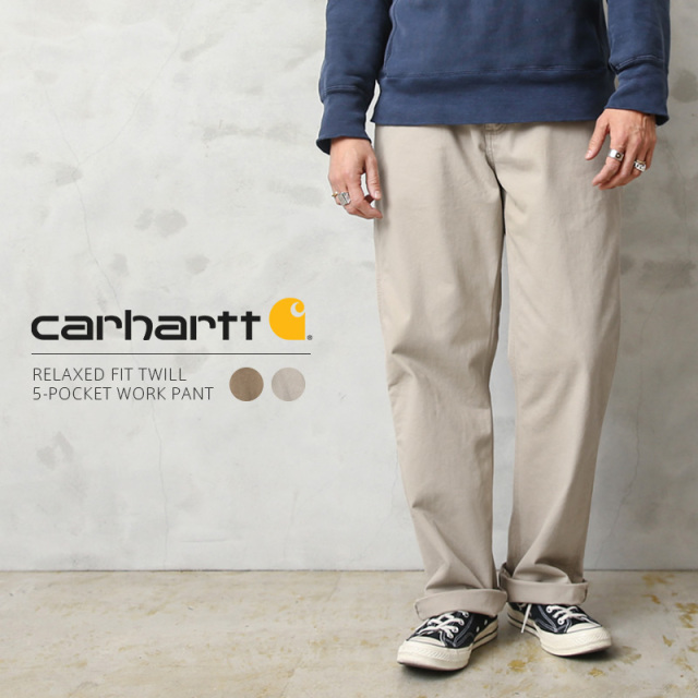 ★カートで割引対象品★Carhartt カーハート 100095 リラックスフィット ツイル 5ポケット ワークパンツ【T】
