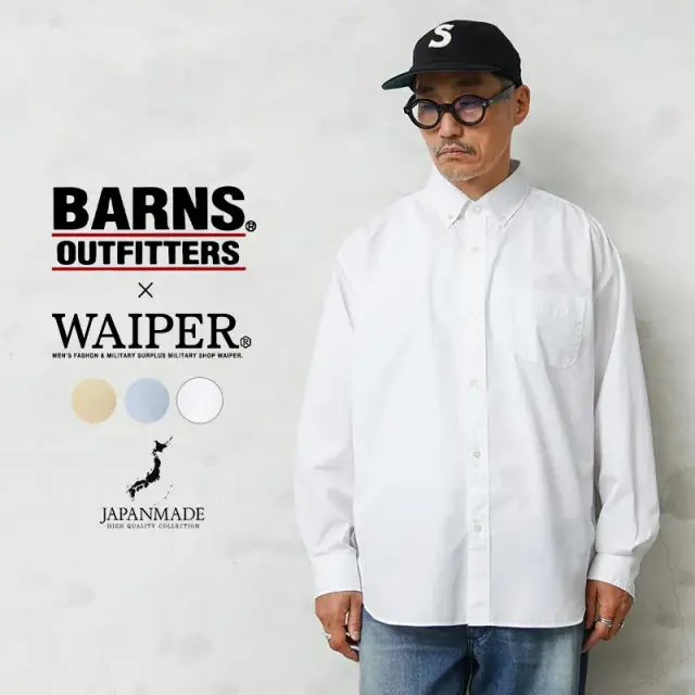 【即日出荷対応】WAIPER×BARNS OUTFITTERS BR-26106W BDブロードシャツ MADE IN JAPAN【キャンペーン対象外】【T】
