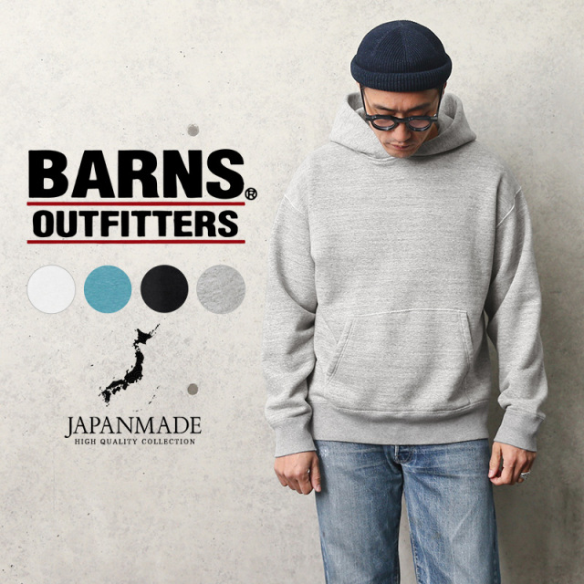★カートで割引対象品★【即日出荷対応】BARNS OUTFITTERS バーンズ アウトフィッターズ BR-8442 TSURI-AMI（吊り編み）ワイド プルオーバー スウェットパーカー 日本製【Sx】【T】